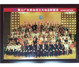 企业荣誉